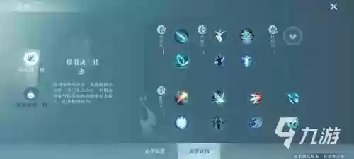 剑三唐门射手技能加点_2插图1