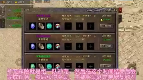 轩辕传奇灵宠技能书技巧插图