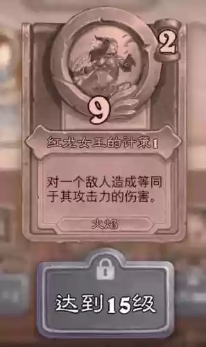 佣兵战纪火焰队阵容搭配