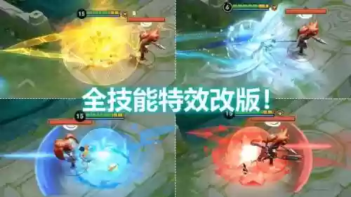 哪吒带眩晕召唤师技能插图