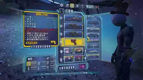 无主之地2前期装备选择