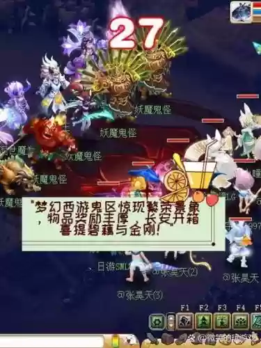梦幻西游鬼萧萧门派那个攻击高插图1