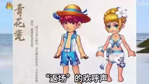 梦幻西游青花瓷多少_1插图