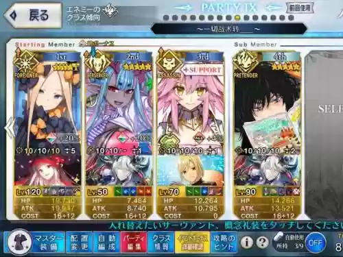 fate伯爵阵容搭配插图