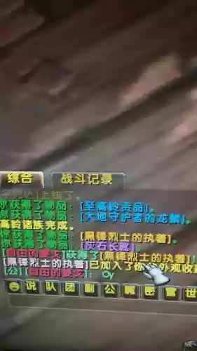 装备世界任务出橙_1插图1