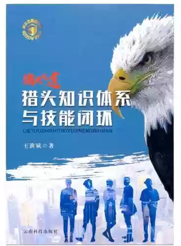 技能闭环插图