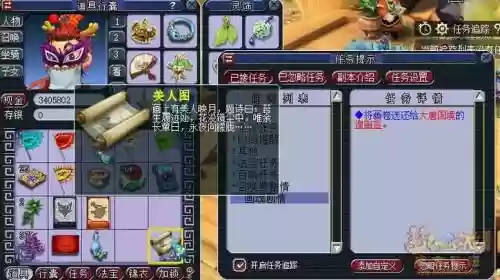 梦幻西游画魂召唤兽剧情_1插图1