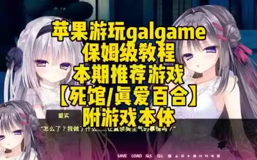 alive攻略_1插图