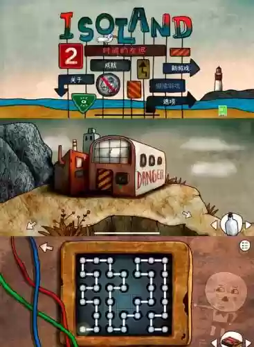 迷失岛攻略如何全部点亮_1插图