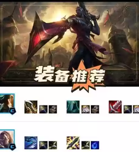 骑士双王阵容搭配推荐插图1