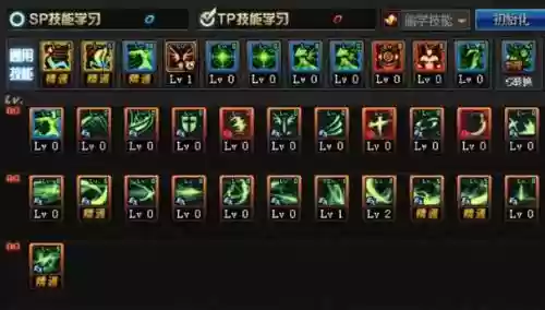 剑影连续移动的技能是插图1