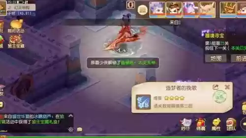 梦幻西游手游蜃境15方寸插图