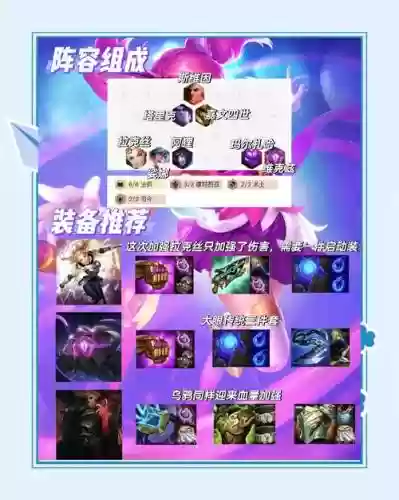完美世界法师阵容搭配最新_1插图1