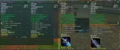 剑三pvp过度装备插图1