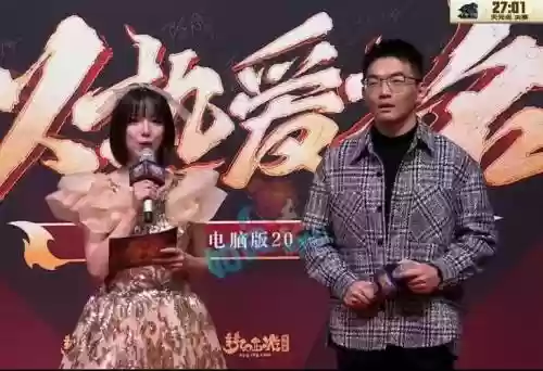 梦幻西游龙哥是谁插图