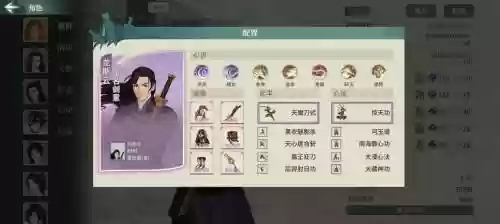 刀魔阵容搭配插图1