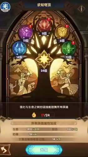 绿罩阵容搭配_1插图