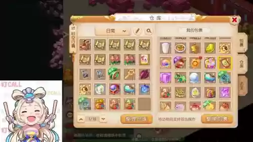 梦幻可乐装备展示_2插图