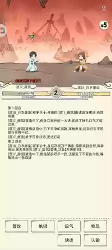 暴走英雄坛攻略鉴定屠龙刀插图1