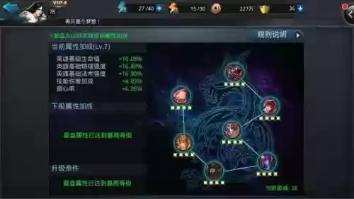 乱斗西游2铁扇装备大全_1插图1