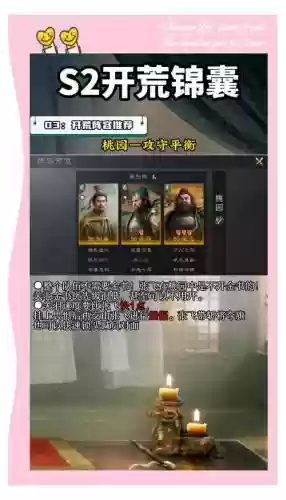董卓曹操搭配阵容