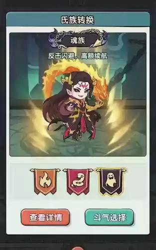 福音搭配阵容图插图