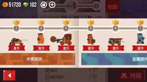 战车大战cats攻略磐石插图