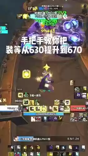 勇士装备怎么刷插图
