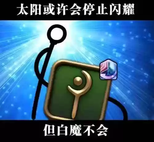 最终幻想14白魔技能_1插图1