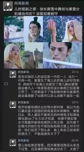 徐长卿阵容搭配插图1