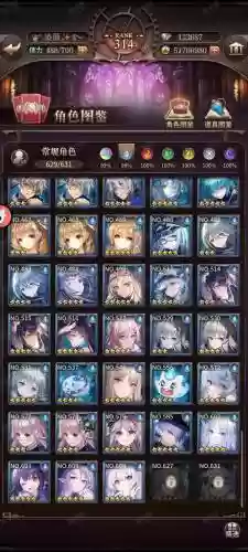 血族游戏最初装备获取插图1