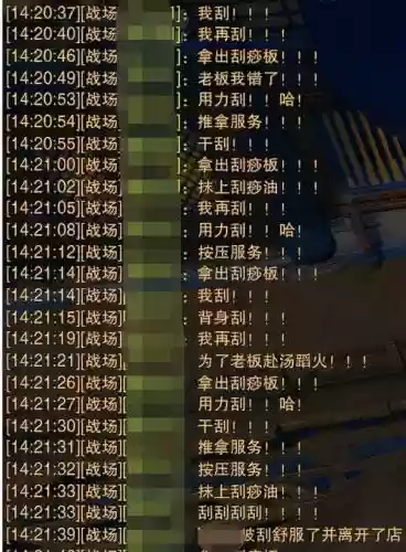 剑三技能喊话被命中_1插图1