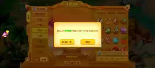 梦幻西游无双ios兑换码