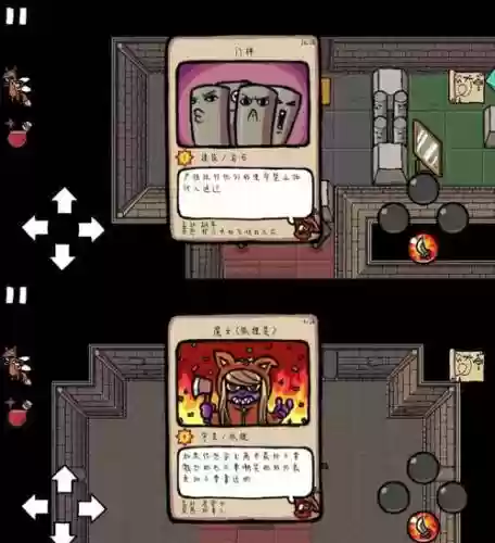 魔法艾兰德攻略_1