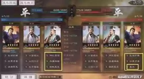 魏法象阵容搭配_1插图