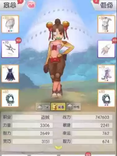 天天打波利游侠技能_2