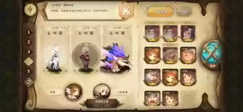 sdorica最强阵容搭配