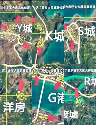 刺激战场武器装备位置插图