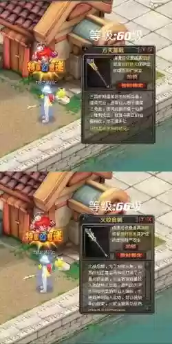 qq幻想目前有哪些变装武器外形_1插图