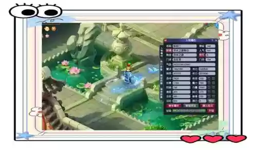 梦幻西游129五庄无底洞插图1