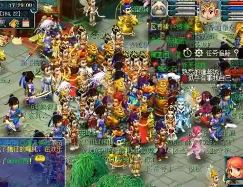 梦幻西游新区10开组合插图1