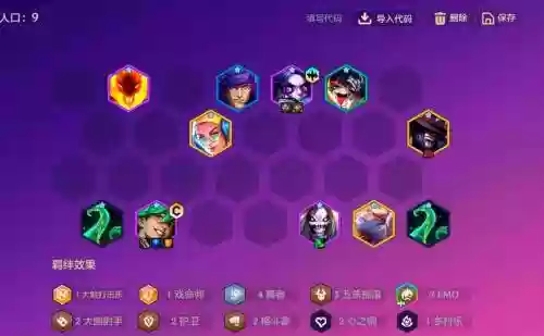 坦边阵容搭配_1插图1