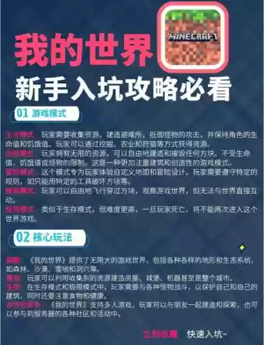 生存之日攻略图文教程_1插图1