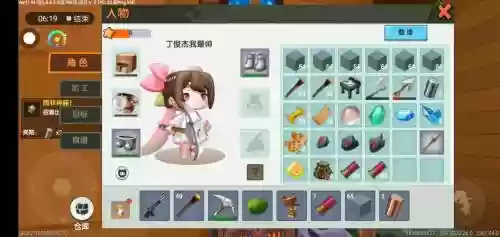 迷你世界求生者阵容搭配插图