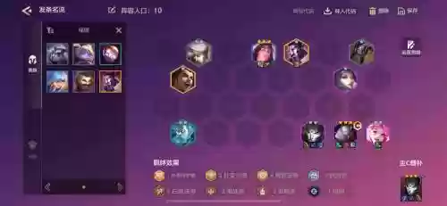 精密阵容搭配_2插图1