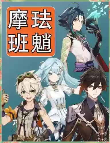 王者晓阵容搭配插图