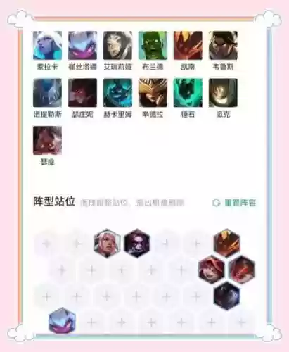 恶魔大乱斗阵容搭配插图1