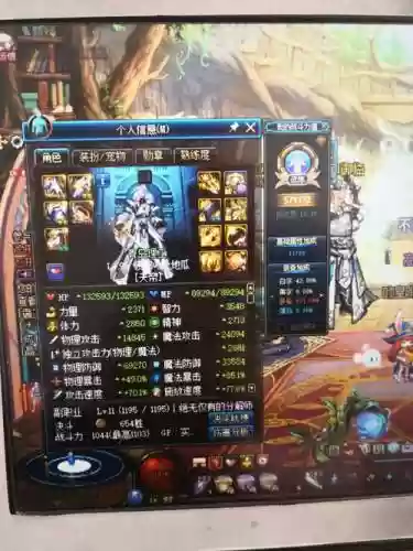 天帝卢克装备插图