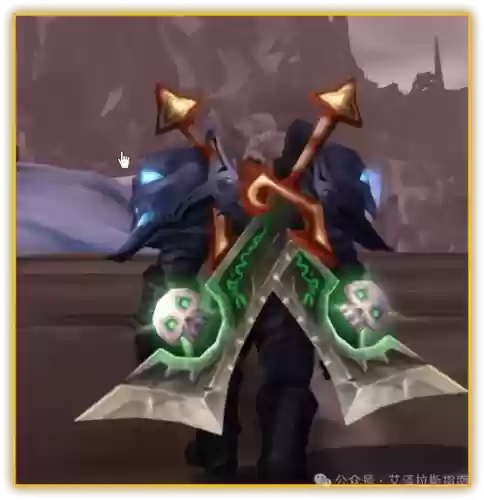 暗黑最好看双手武器幻化插图