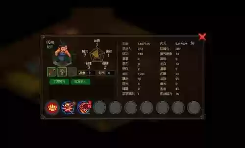 像素群侠传攻略绝学